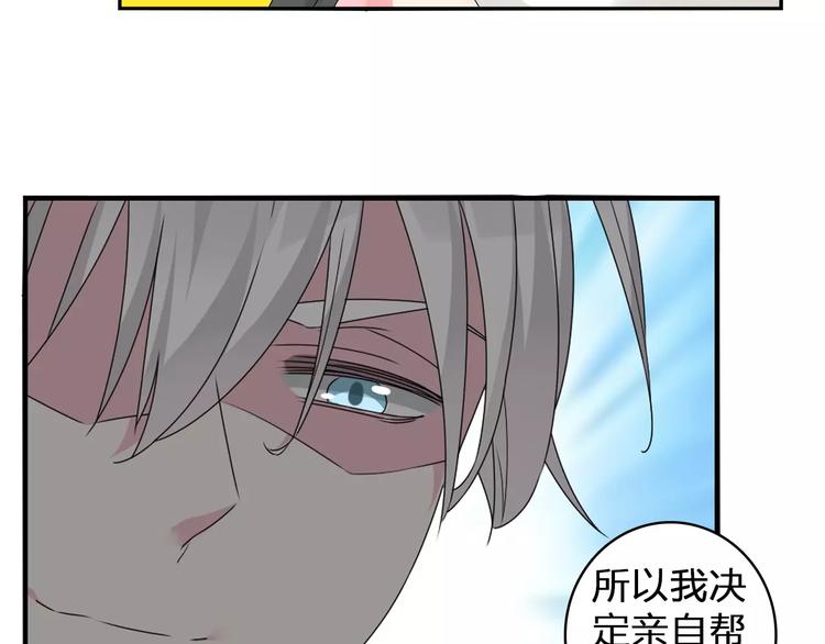 第75话 出乱子17