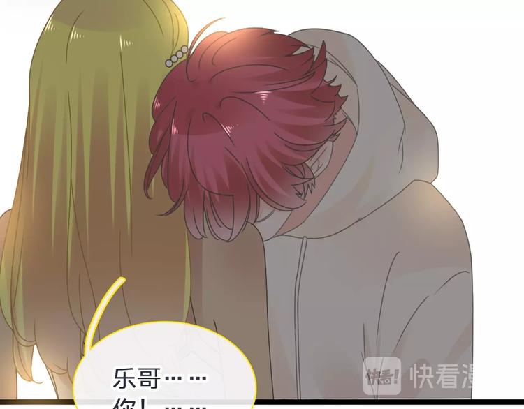 第178话 暖男式告白81