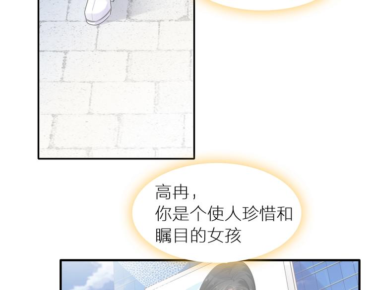 第197话 冷漠的爱125