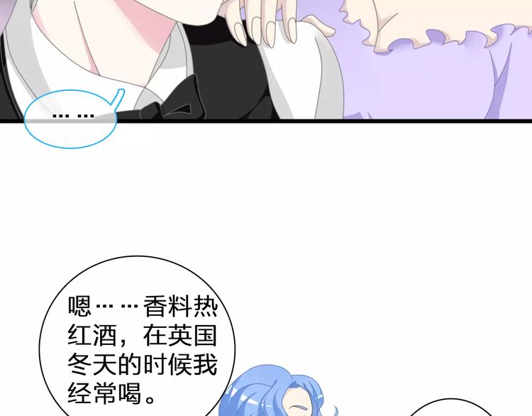 第95话 甜蜜的吻36