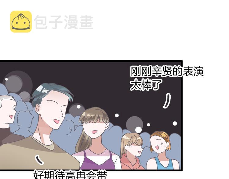 第165话 该我登场了！16