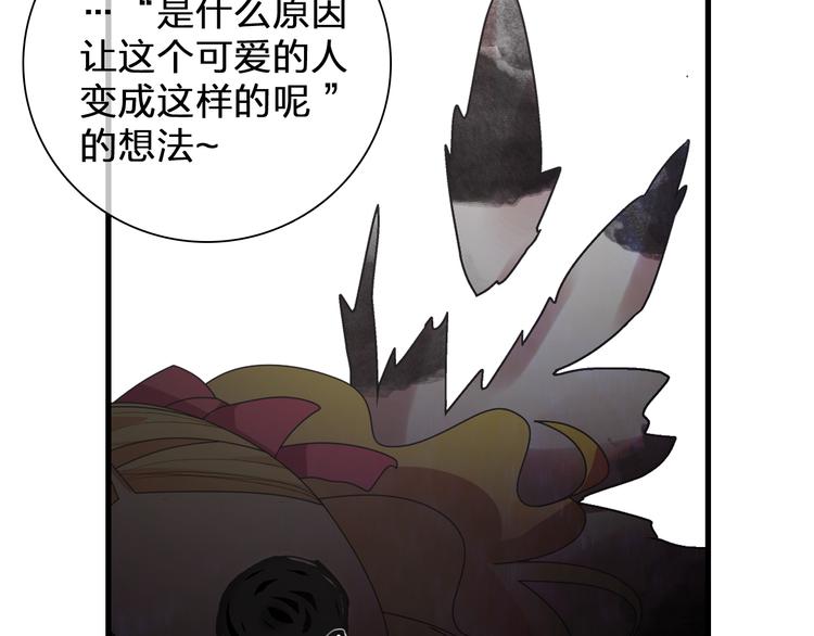 第116话 折翼天使74