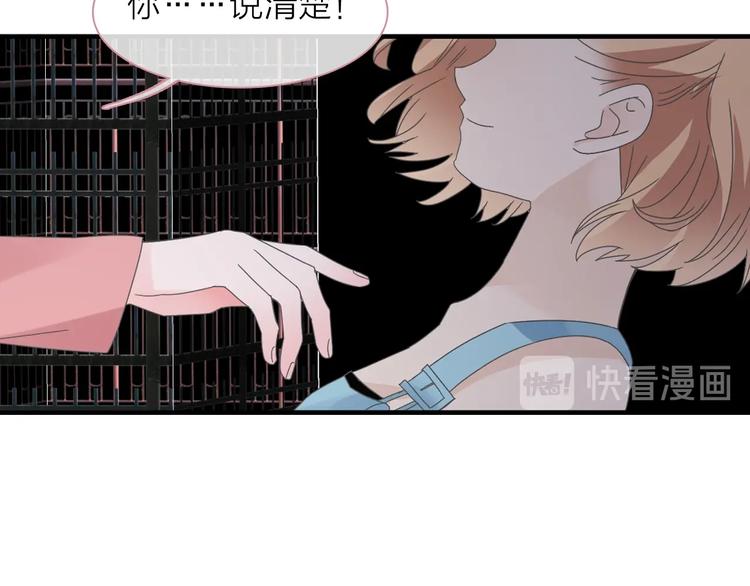 第199话 张扬出事了？！44