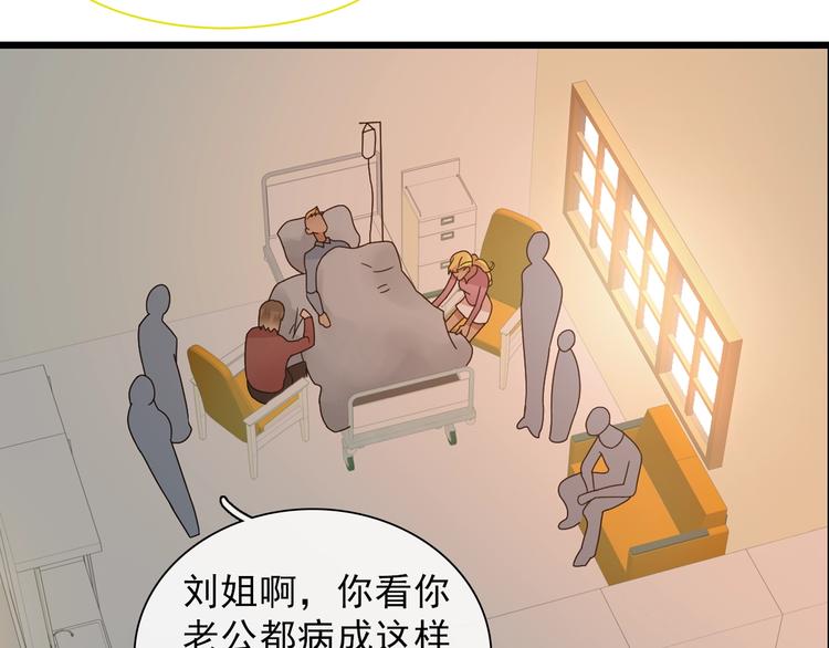 第154话 面子24