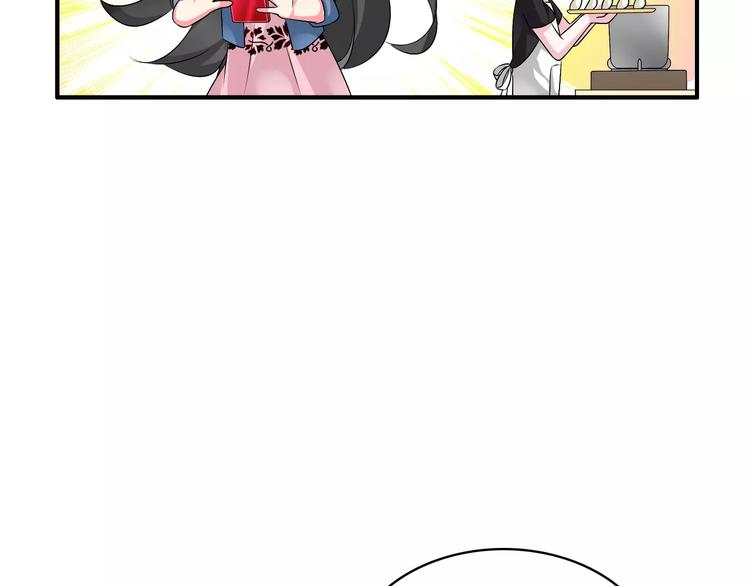 第76话 完全信任97