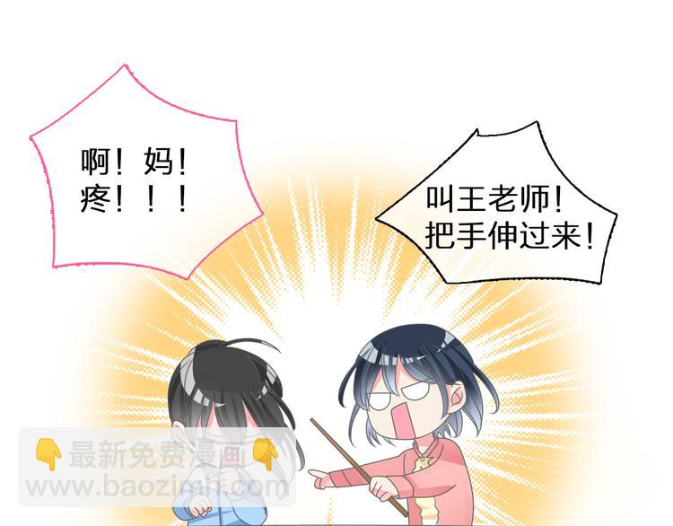 第107话 母亲45