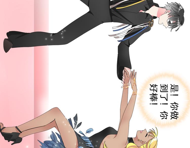 第104话 我做到了！72
