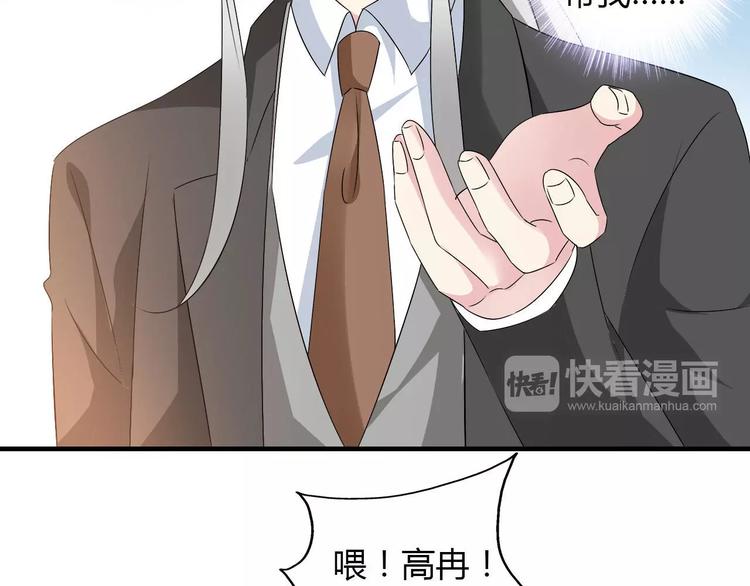 第60话（上）强强相遇49