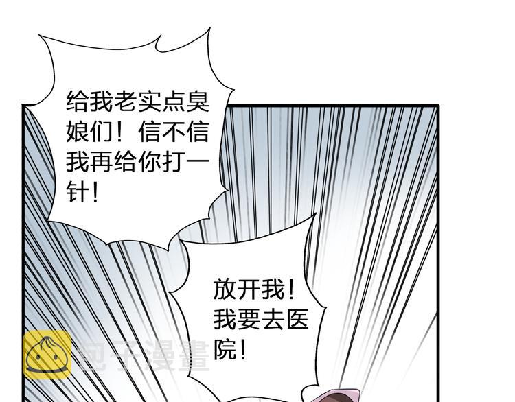 第51话 反目成仇47