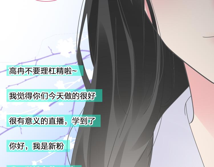第207话 我的目的87