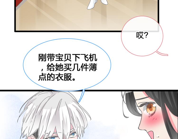 次元旋风系列第二弹43