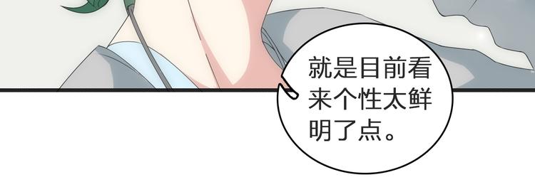 第53话 黑幕？32