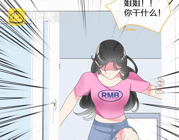第106话 抄袭风波16