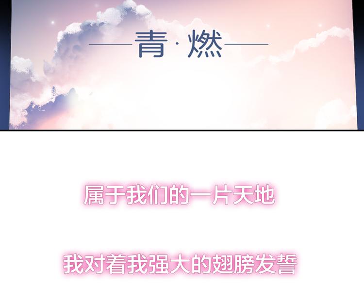 第215话 终极大秀81