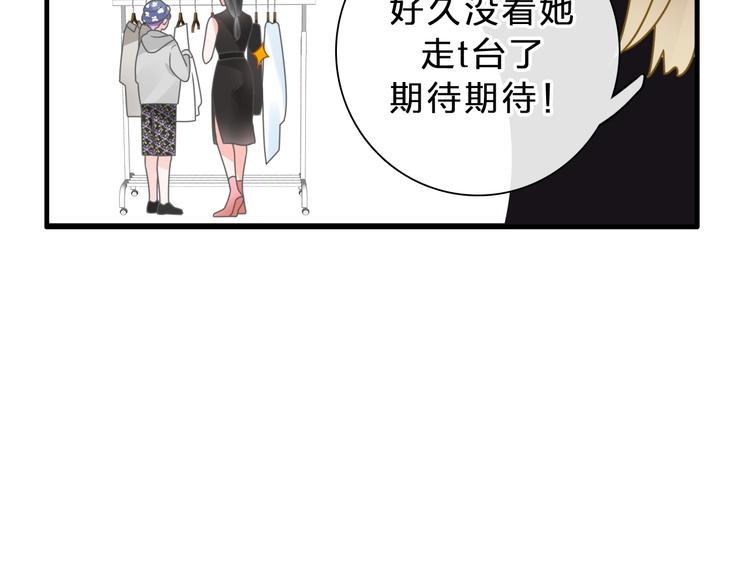 第212话 内定冠军37