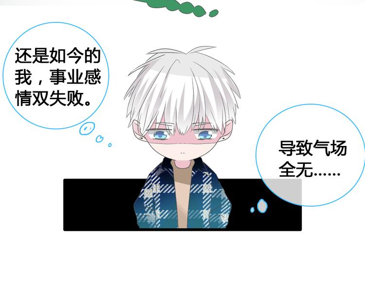 第143话 他的歪招？！17