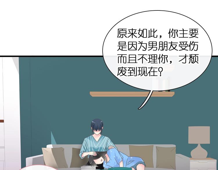 第203话 因爱而再生！74