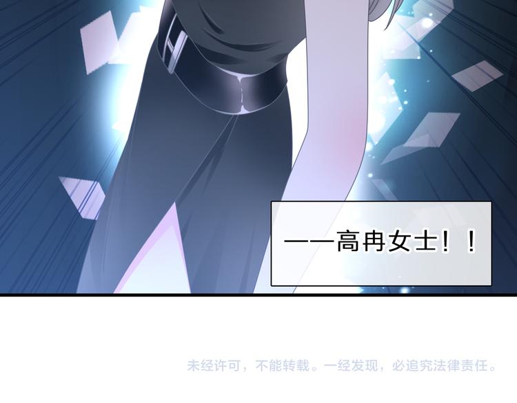 第211话 不再是新手83