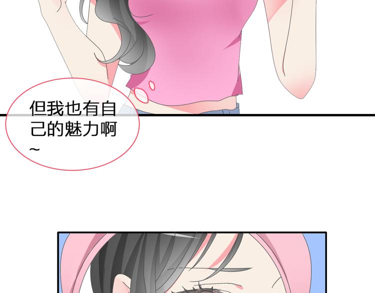第106话 抄袭风波8