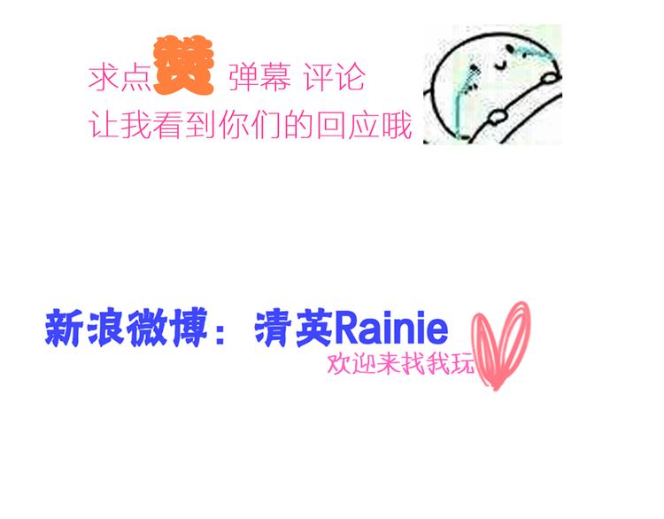 第118话 你要我相信你！？102