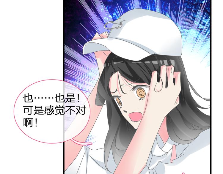 第134话 去见他！96