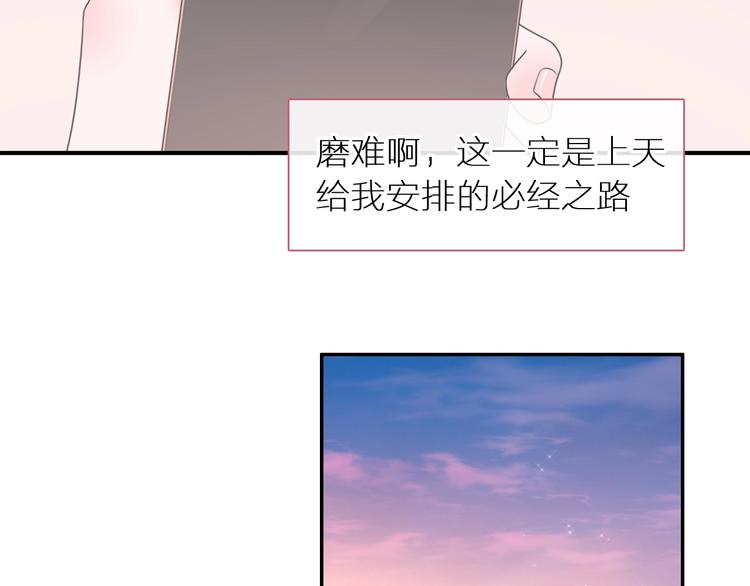 第204话 我好像立了flag81