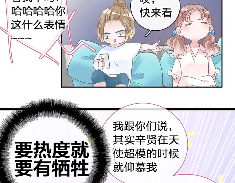 第207话 我的目的48