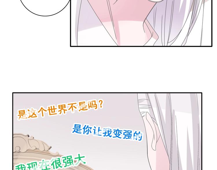 第191话 隐瞒16