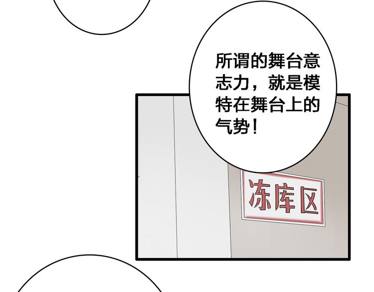 第28话 高冉开启魔鬼训练模式74