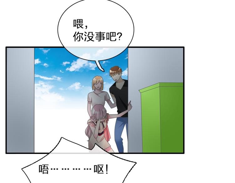 第121话 现场直播！32