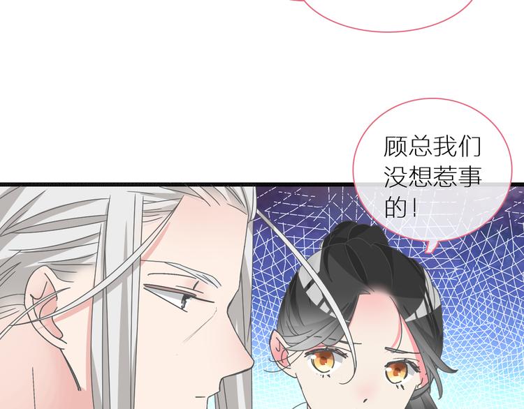 第147话 纠缠（下）18