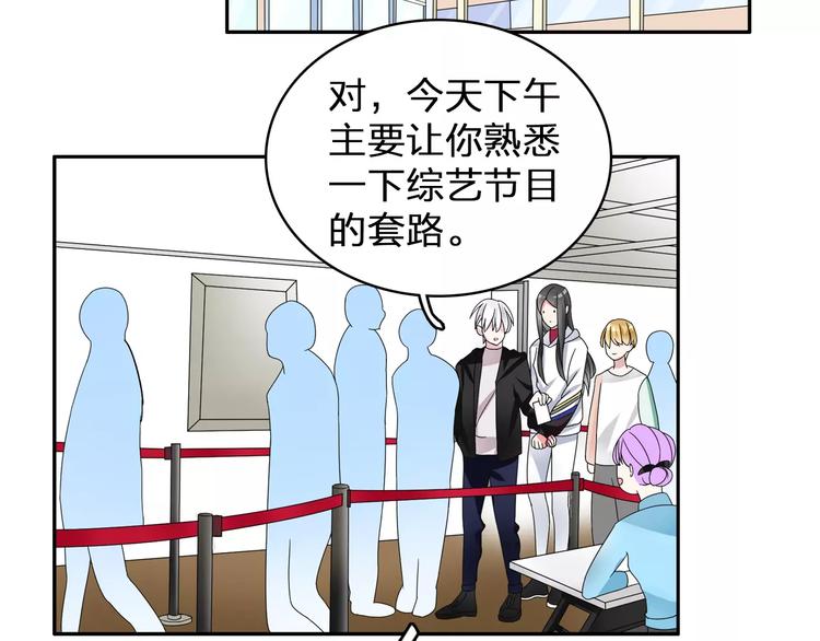第85话 明争暗斗27