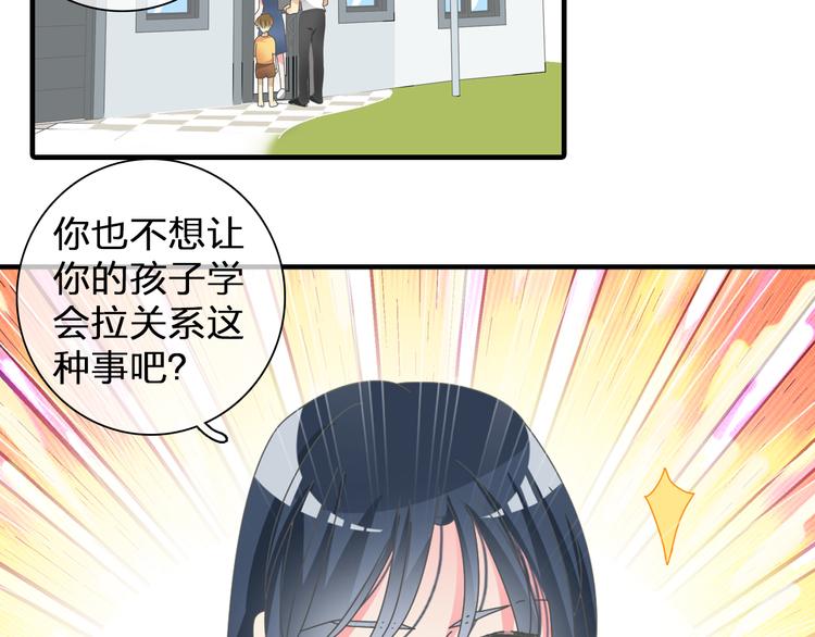 第107话 母亲21