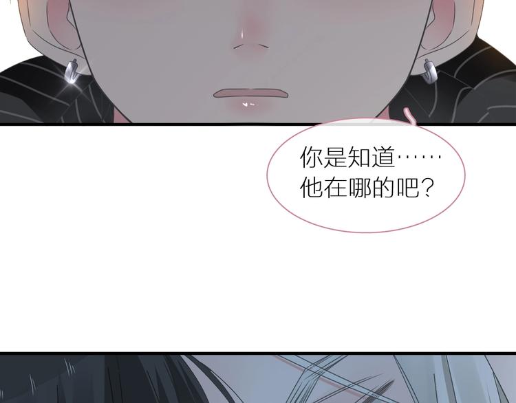 第198话 趁虚而入84