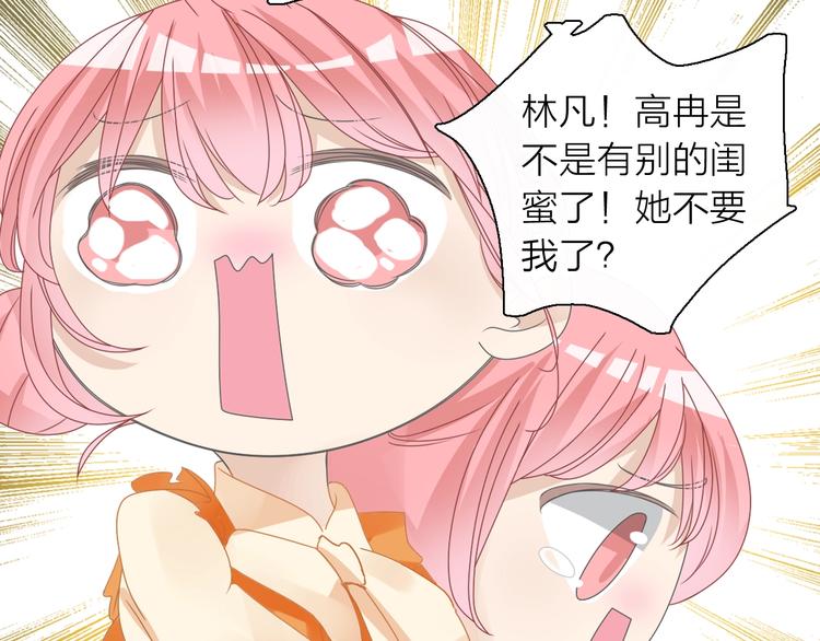 第159话 决赛56