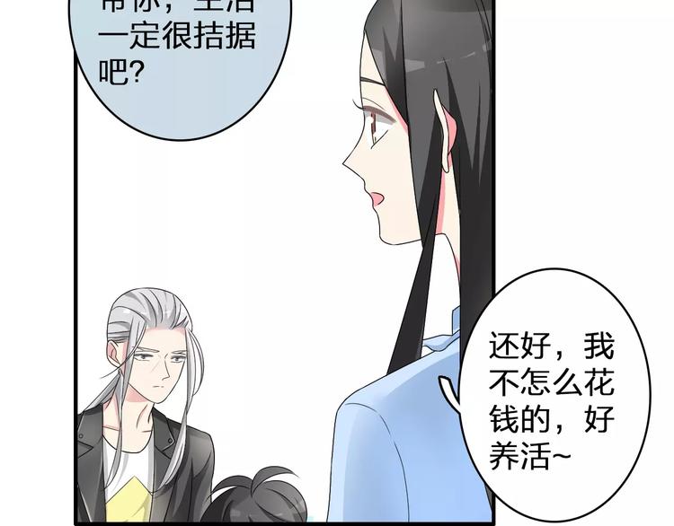 第80话 不被祝福22