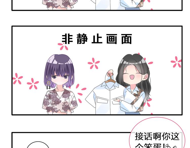 第207话 我的目的38