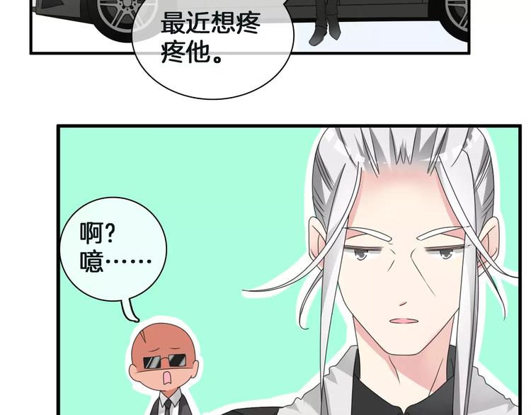 第88话 危机感42