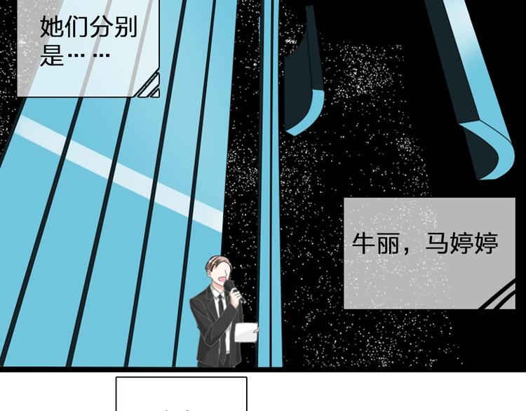 第91话 我一定能办到！95