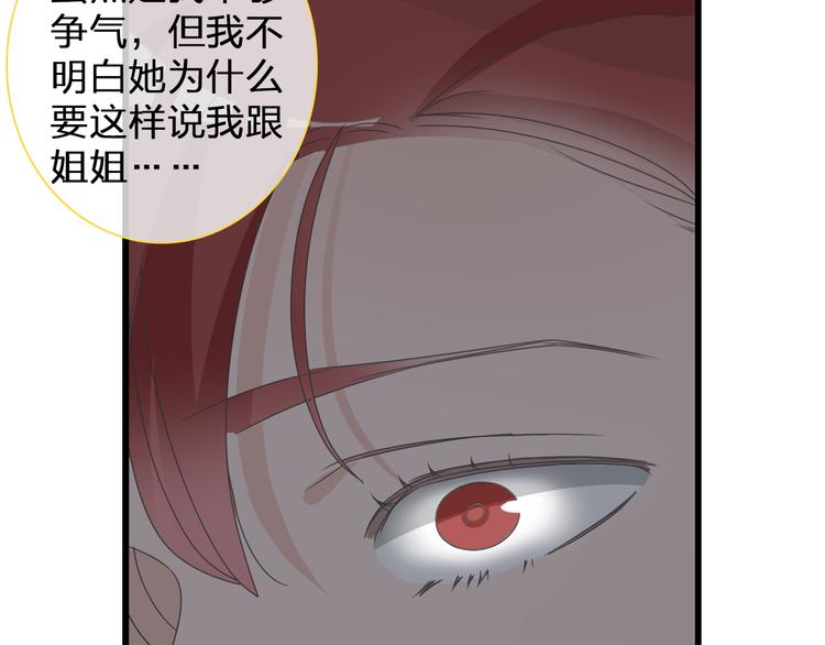 第130话 守护光芒的你98