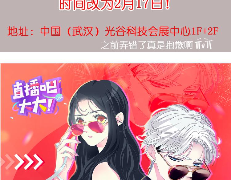 第142话 世纪大复合！93