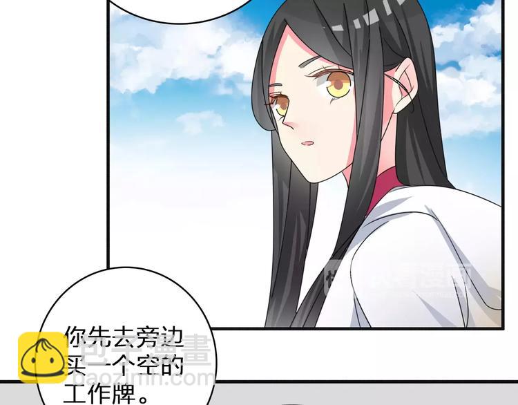 第86话 化险为夷43