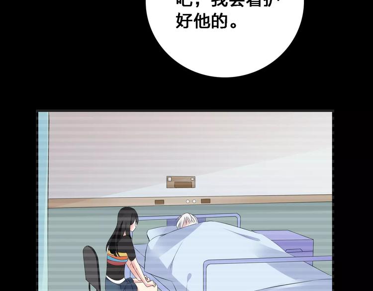 第27话 全家神助攻45