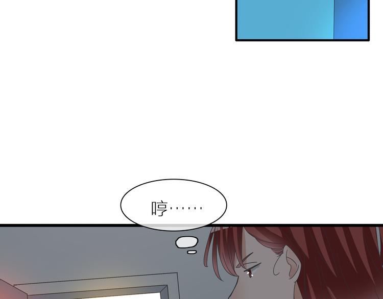 第150话 真女神的武器27