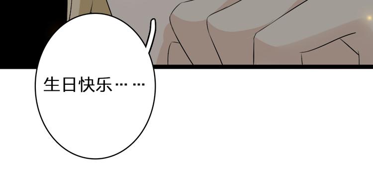 第58话 再见我的爱32
