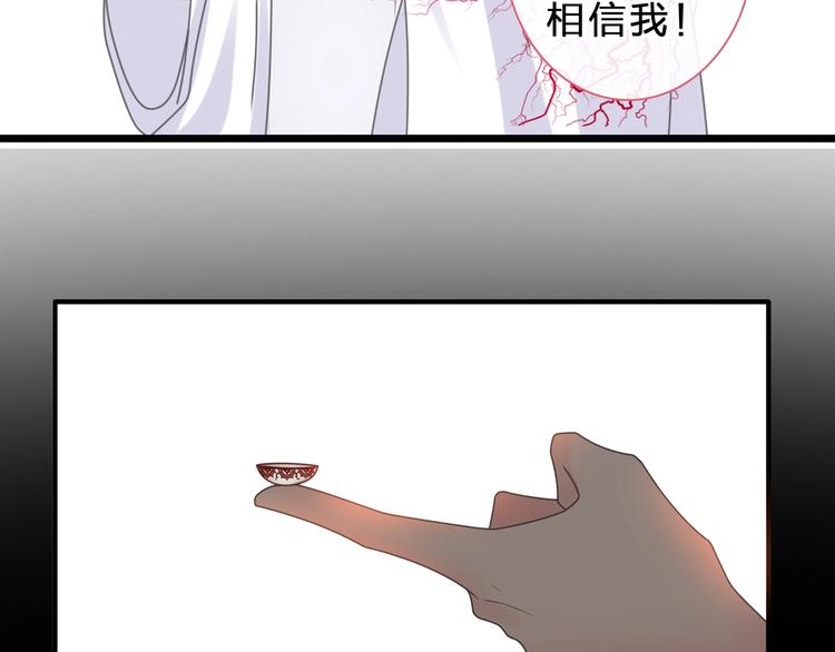第211话 不再是新手87