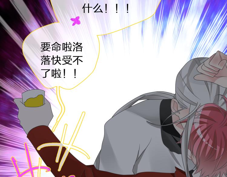 第118话 你要我相信你！？10
