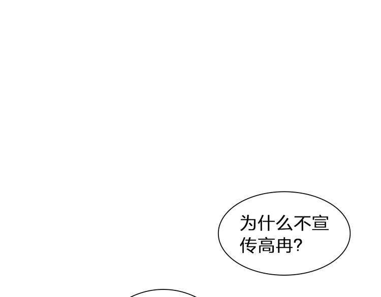 第123话 额外的奖励！28