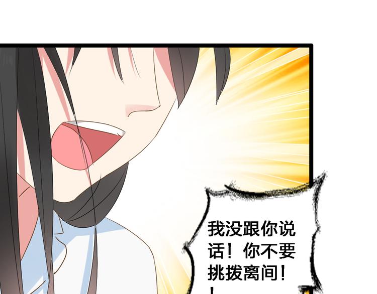 第25话 得知真相，高冉险些崩溃38