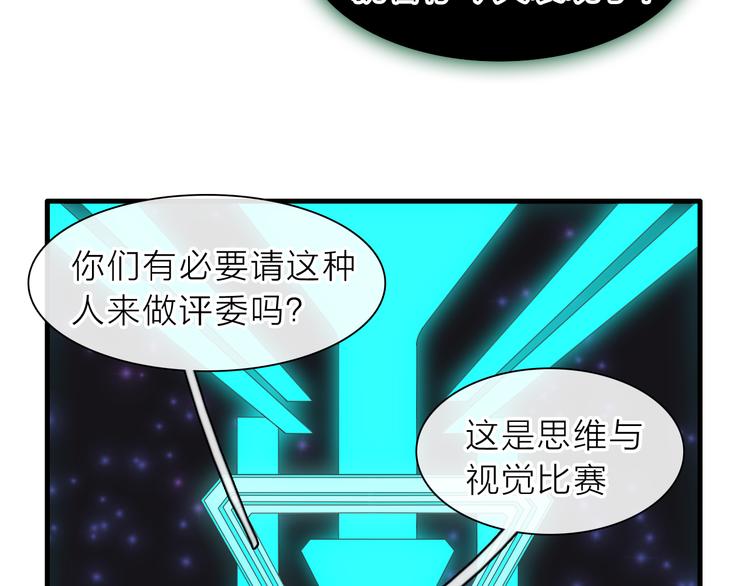 第213话：定义规则的能力33